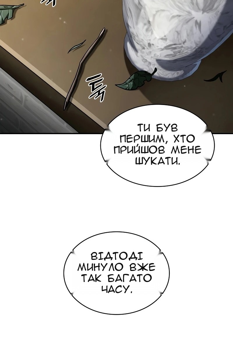 Сторінка 15