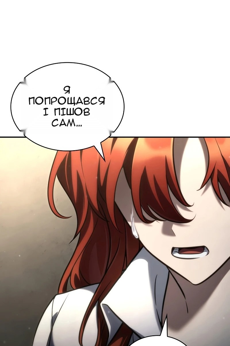 Сторінка 16