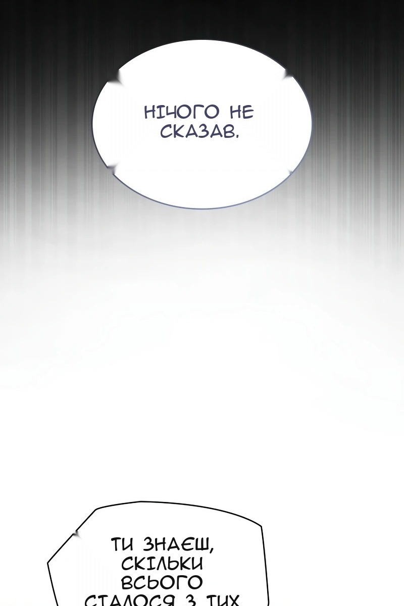 Сторінка 19