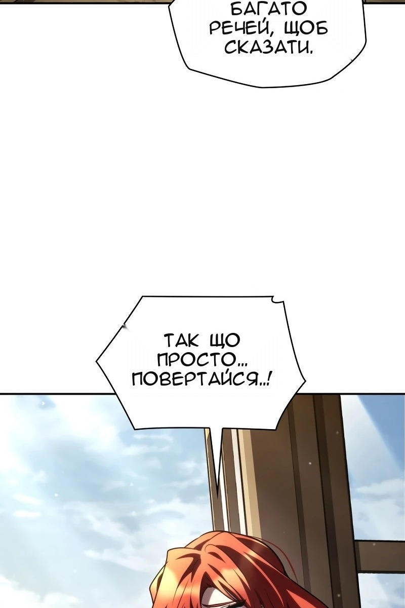 Сторінка 21