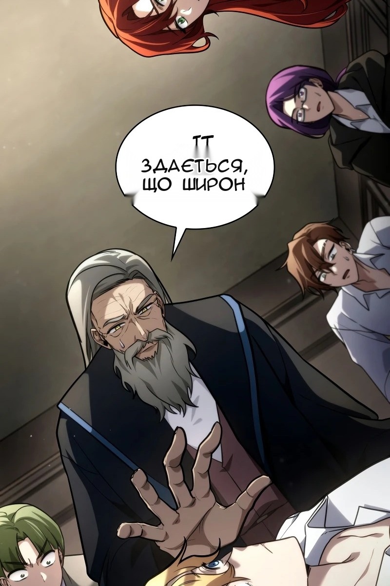 Сторінка 38