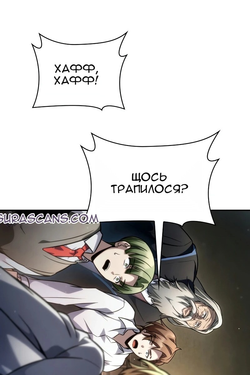 Сторінка 48