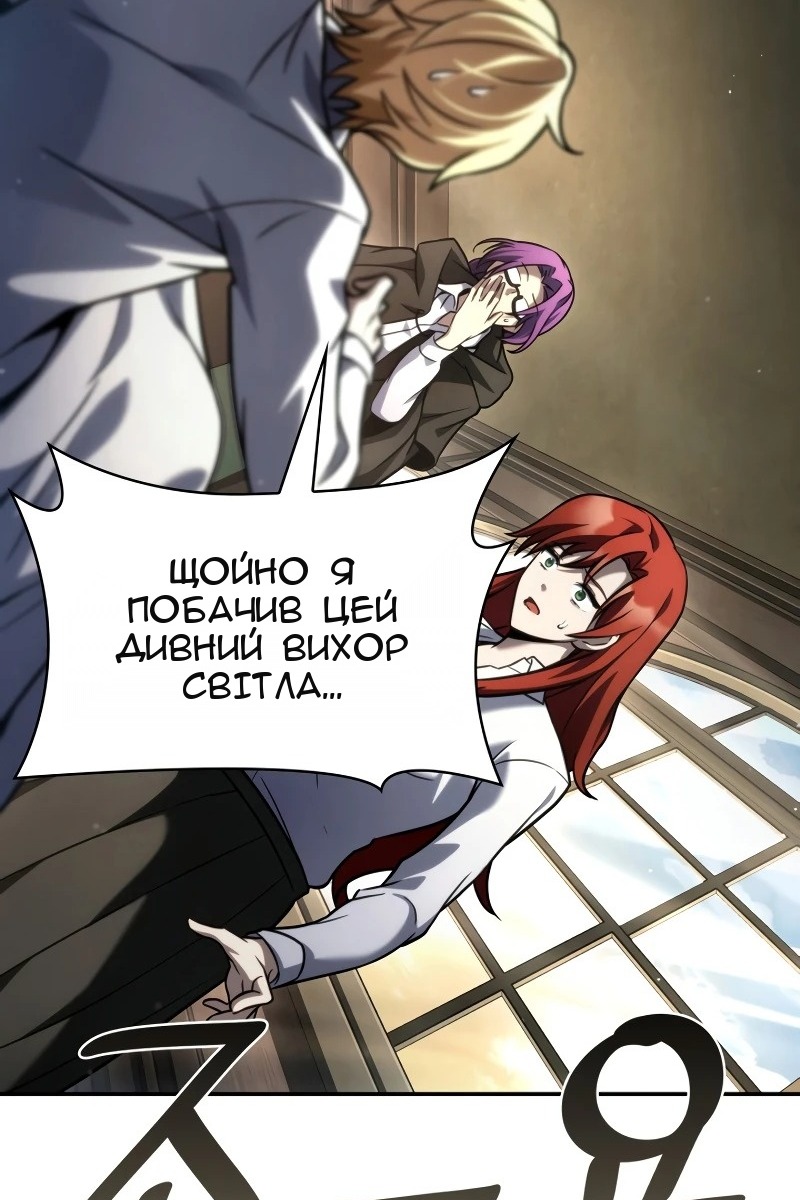 Сторінка 49