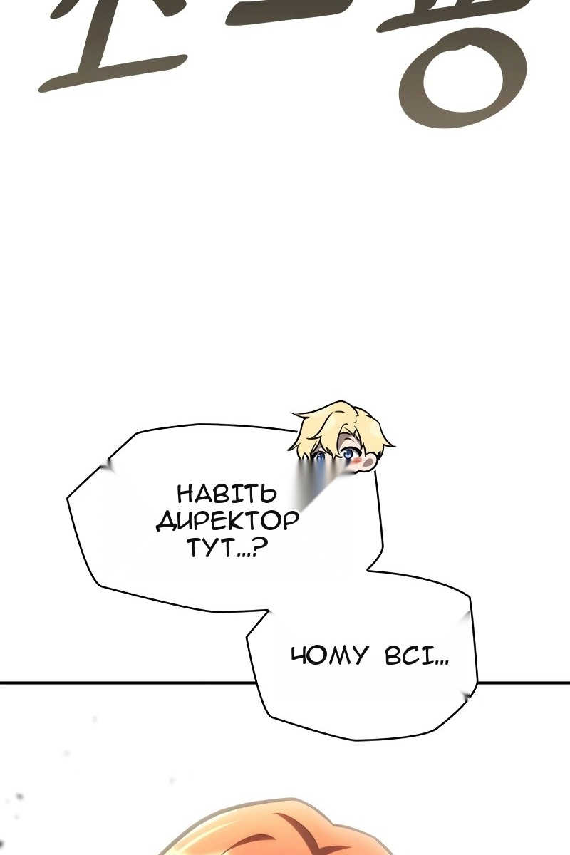 Сторінка 50
