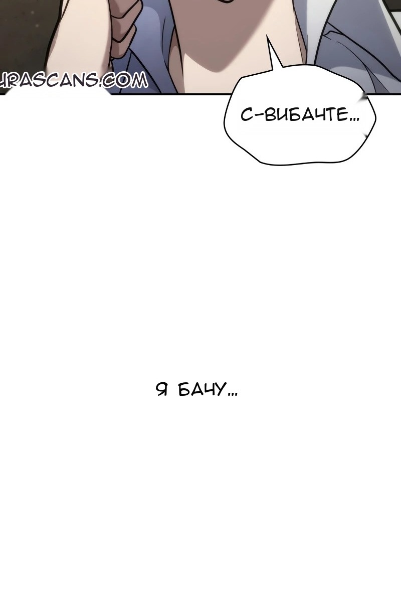 Сторінка 61