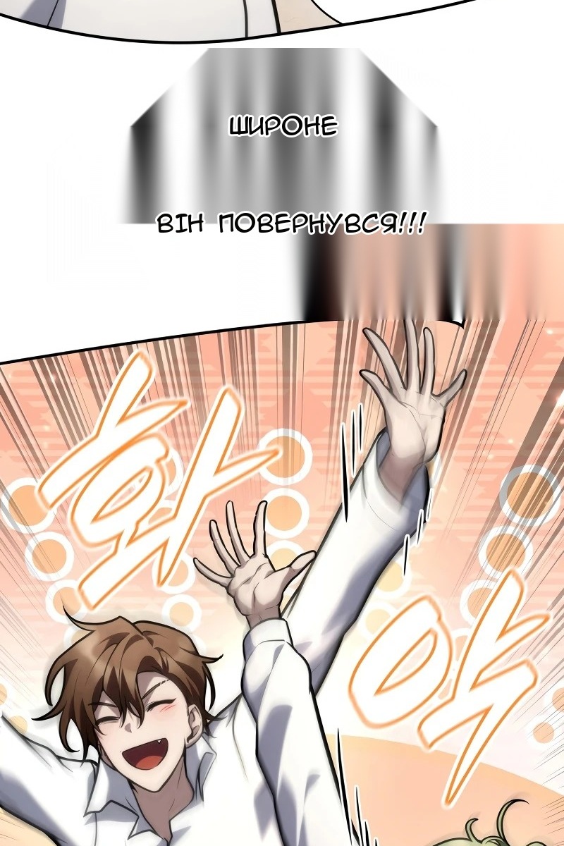 Сторінка 67