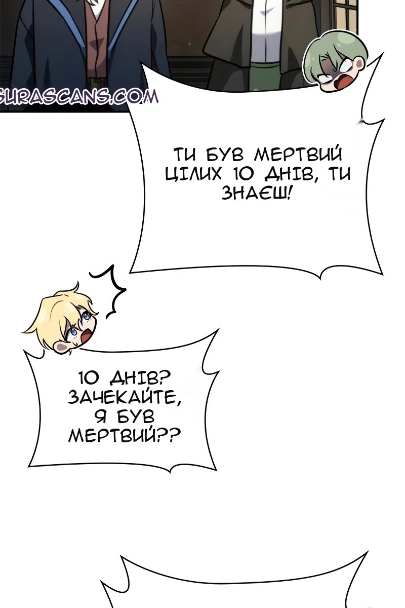 Сторінка 74