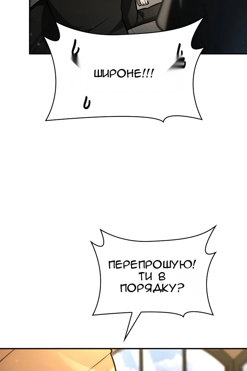 Сторінка 86