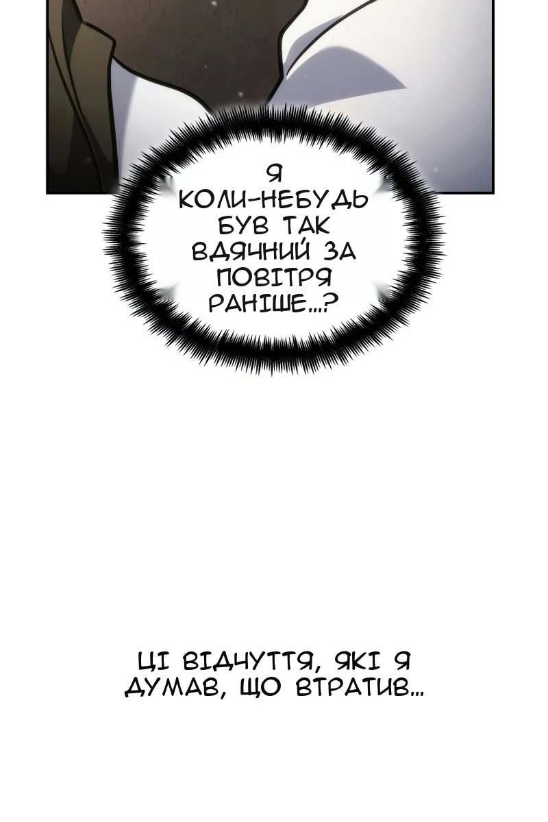 Сторінка 89