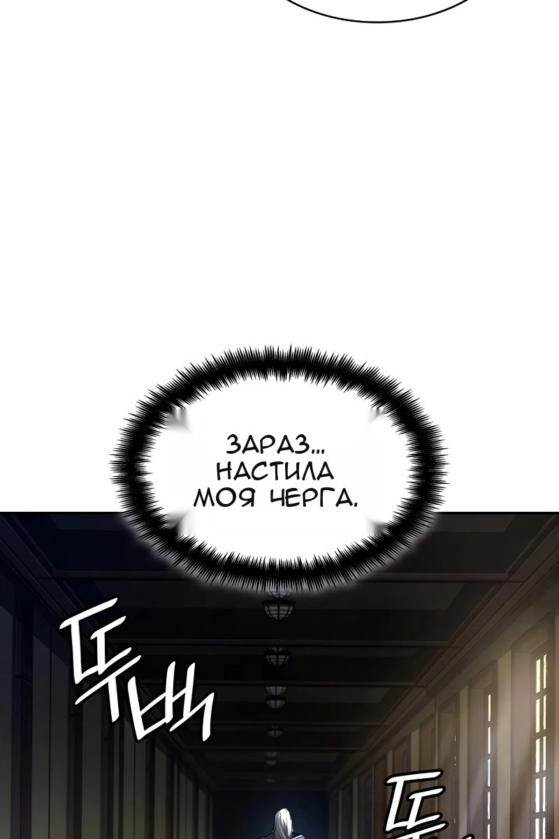 Сторінка 98