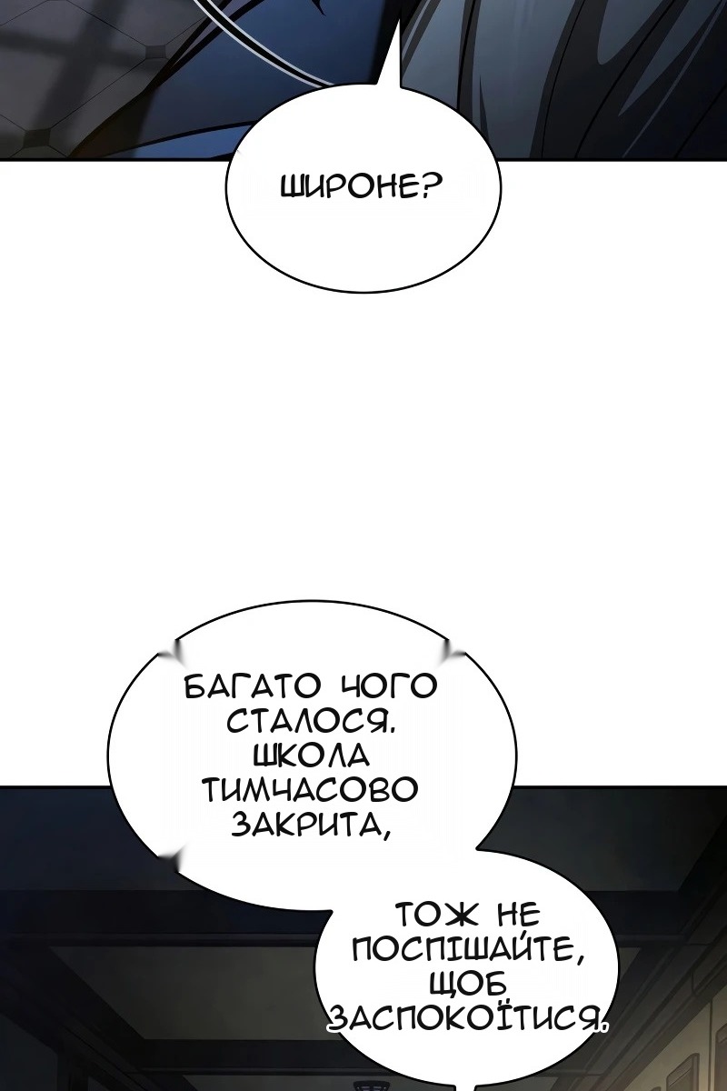 Сторінка 101