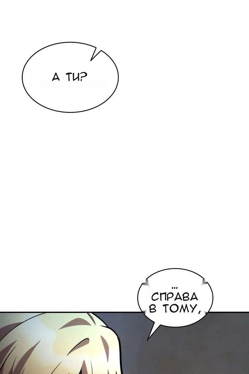 Сторінка 103
