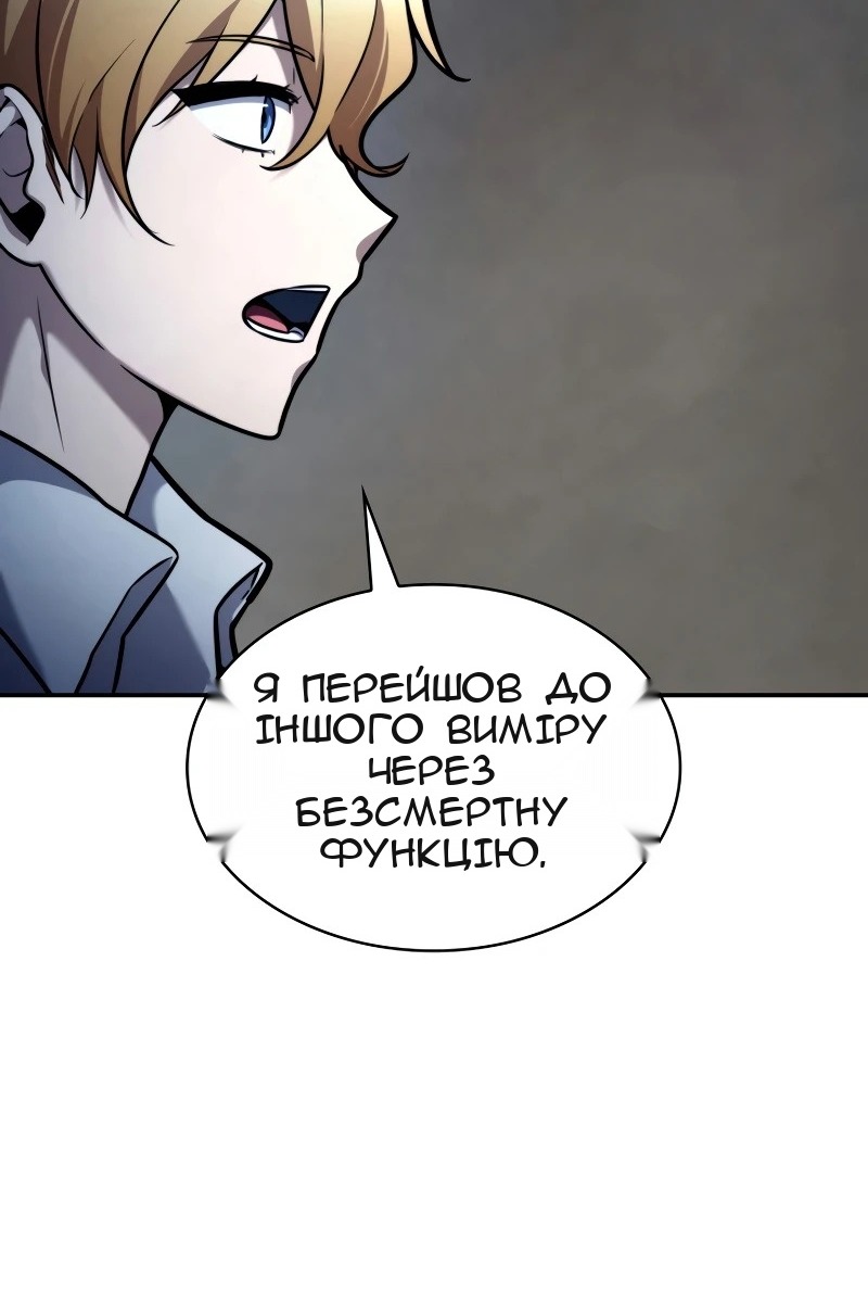 Сторінка 104