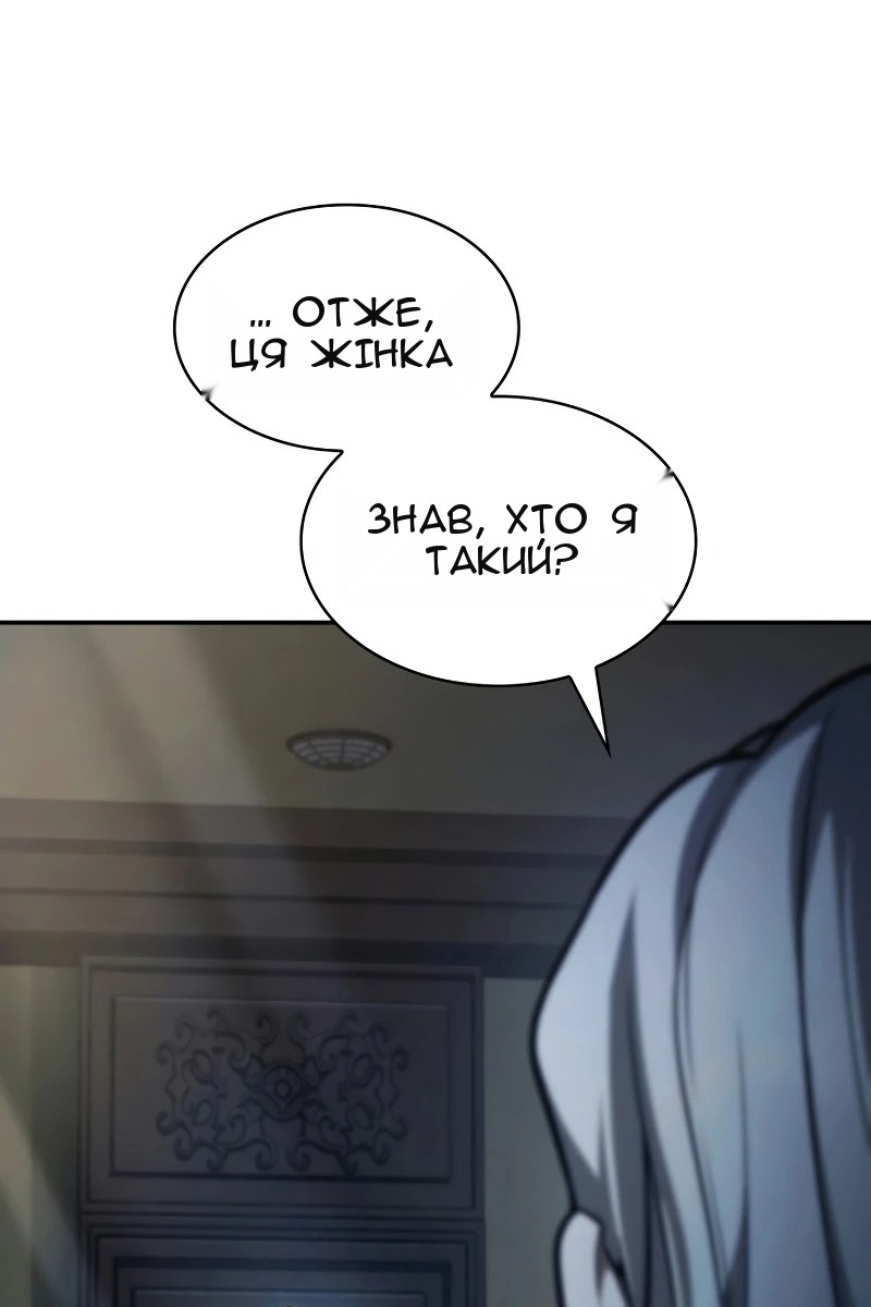 Сторінка 111