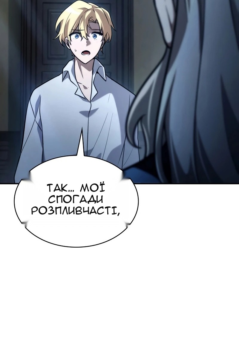 Сторінка 112