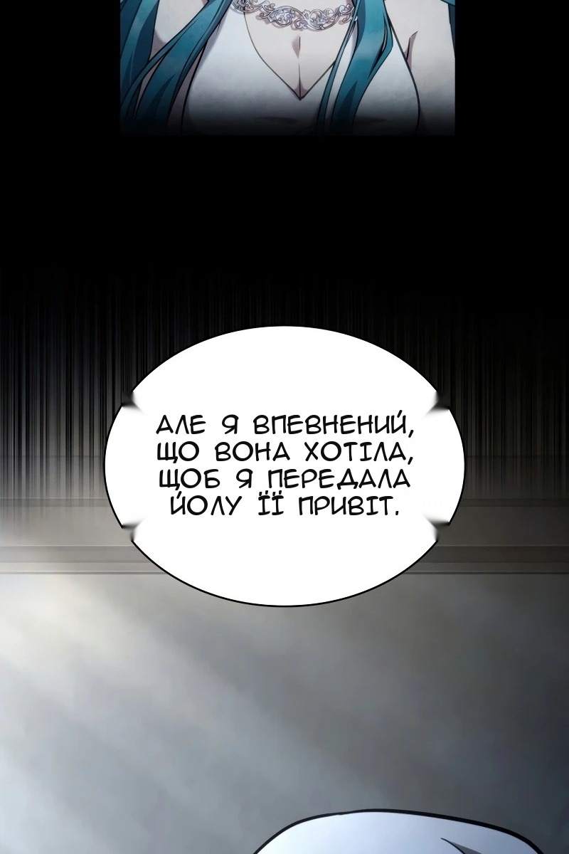 Сторінка 114