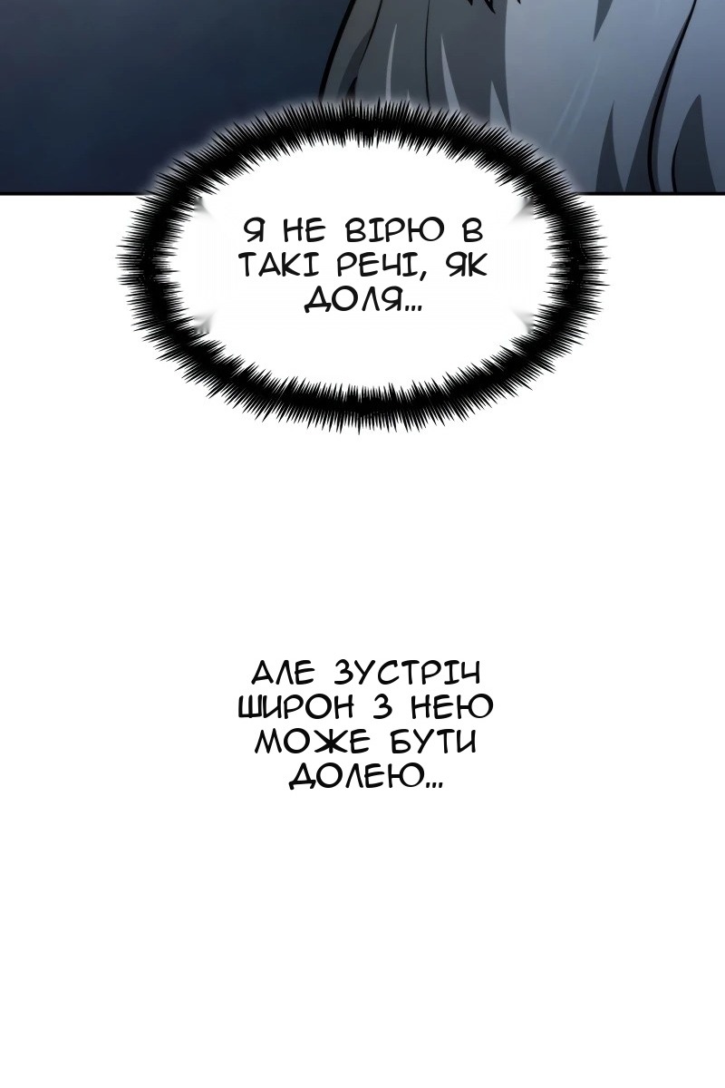 Сторінка 118
