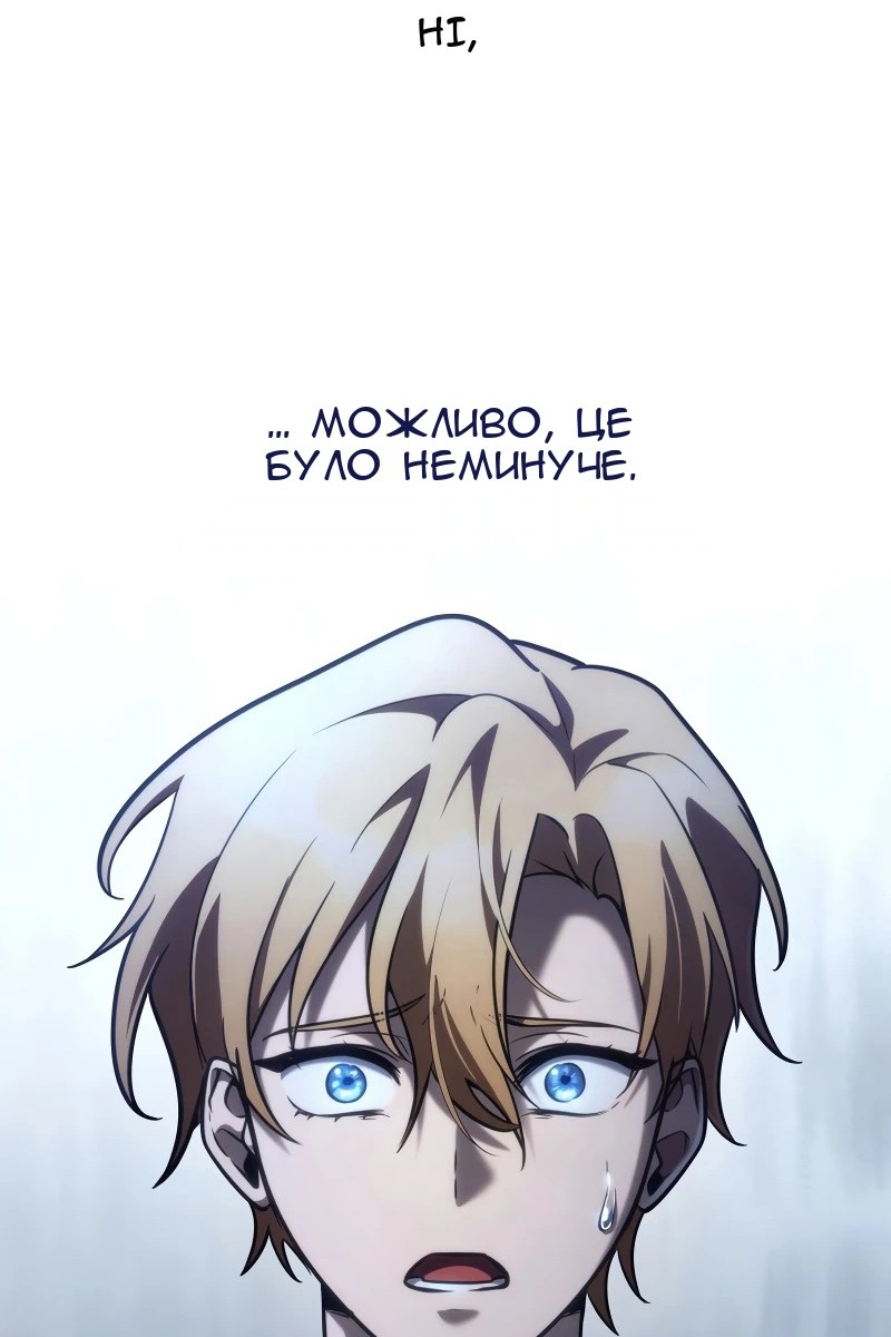 Сторінка 119
