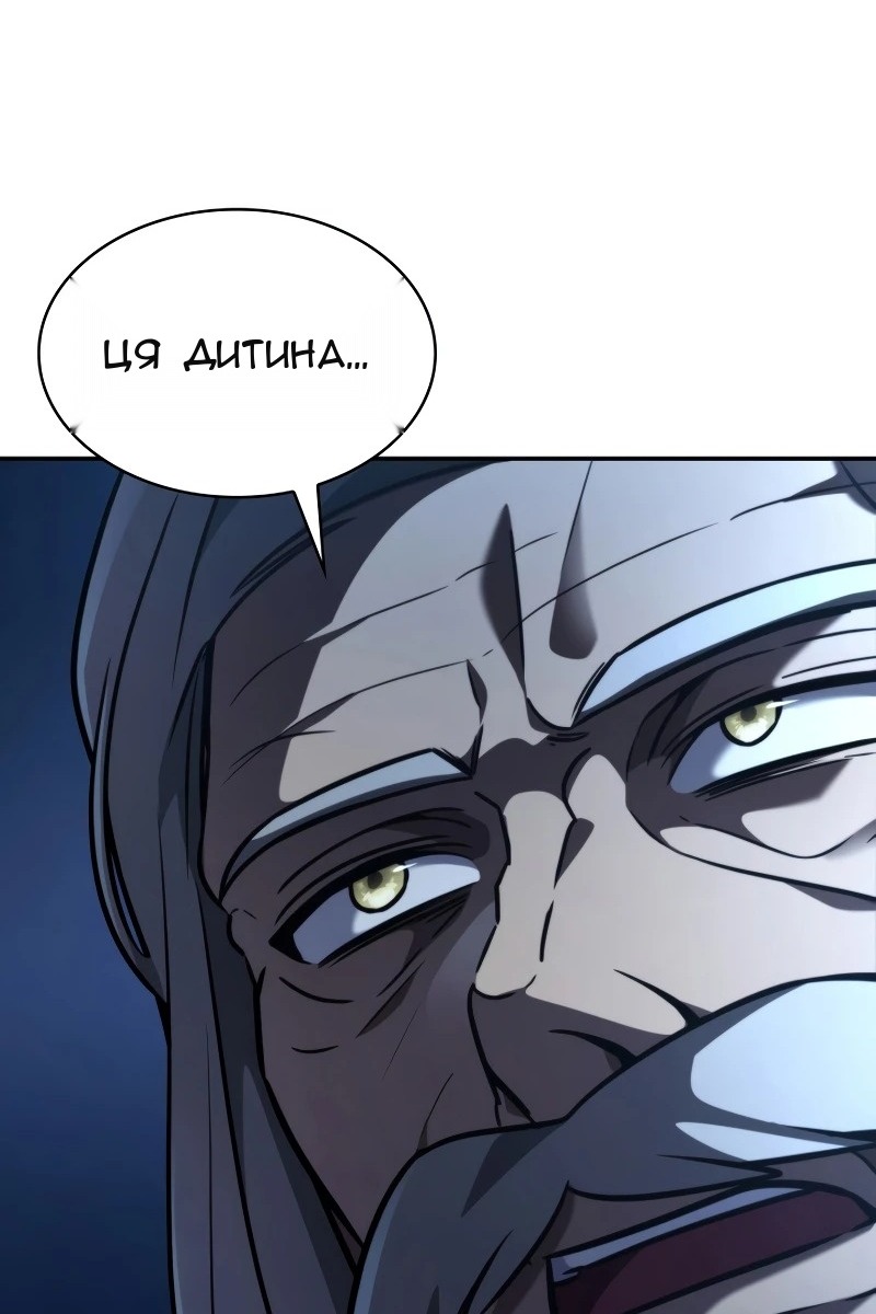 Сторінка 123