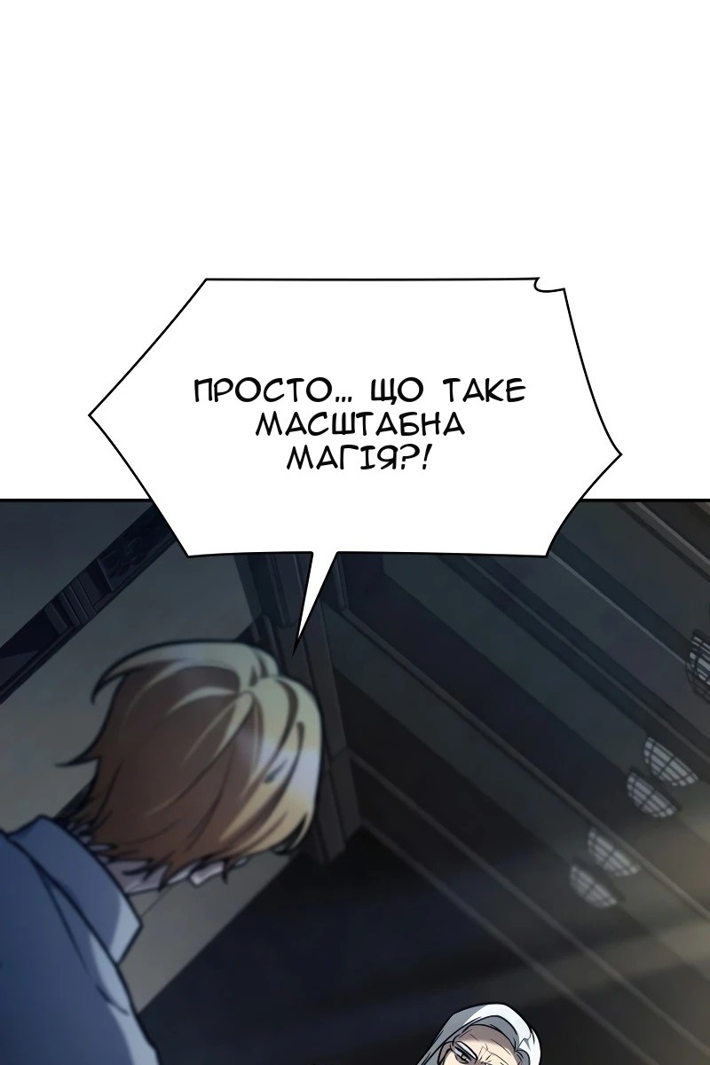 Сторінка 126