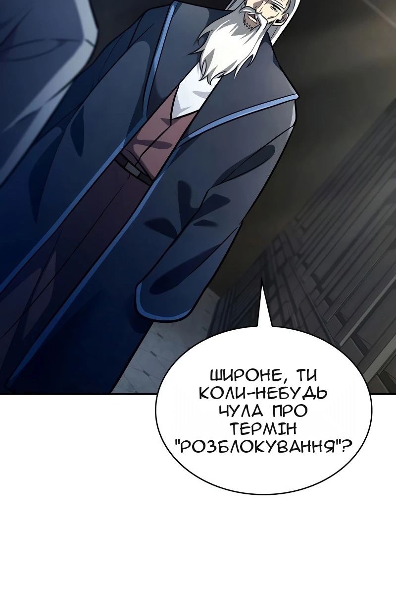 Сторінка 127