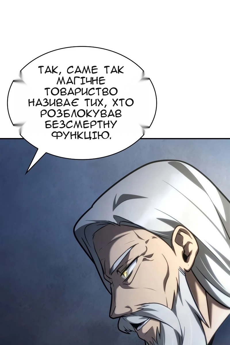 Сторінка 128