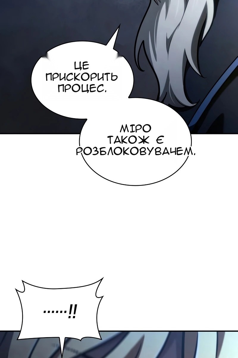 Сторінка 129