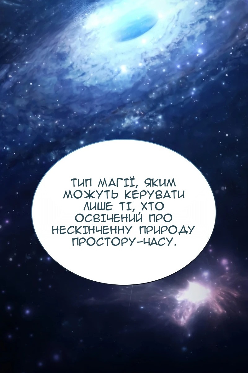 Сторінка 132