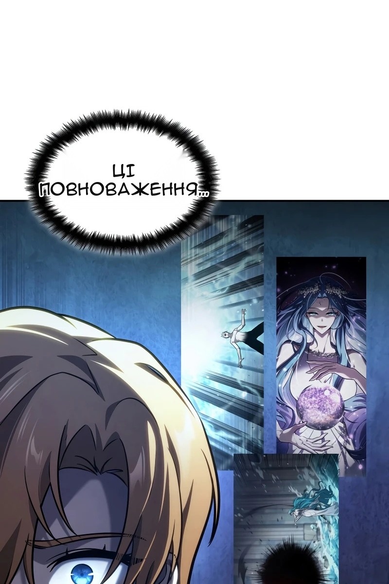 Сторінка 134