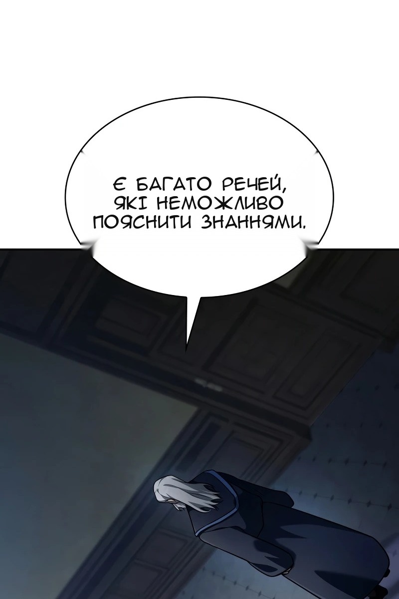 Сторінка 136