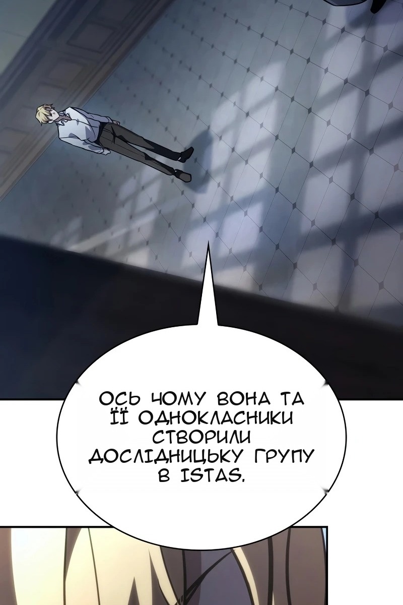 Сторінка 137
