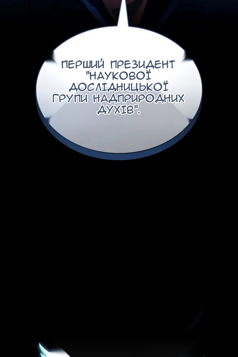 Сторінка 142