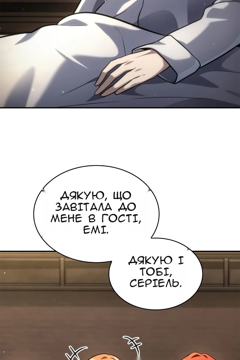 Сторінка 3