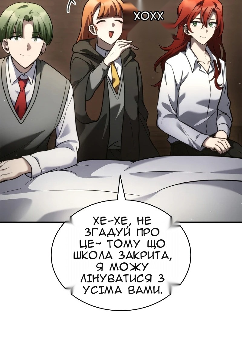 Сторінка 4