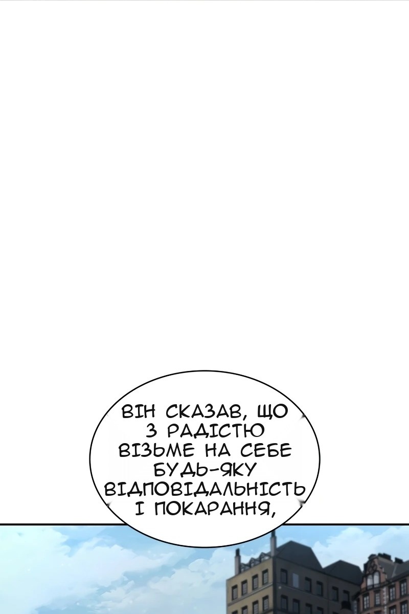 Сторінка 9
