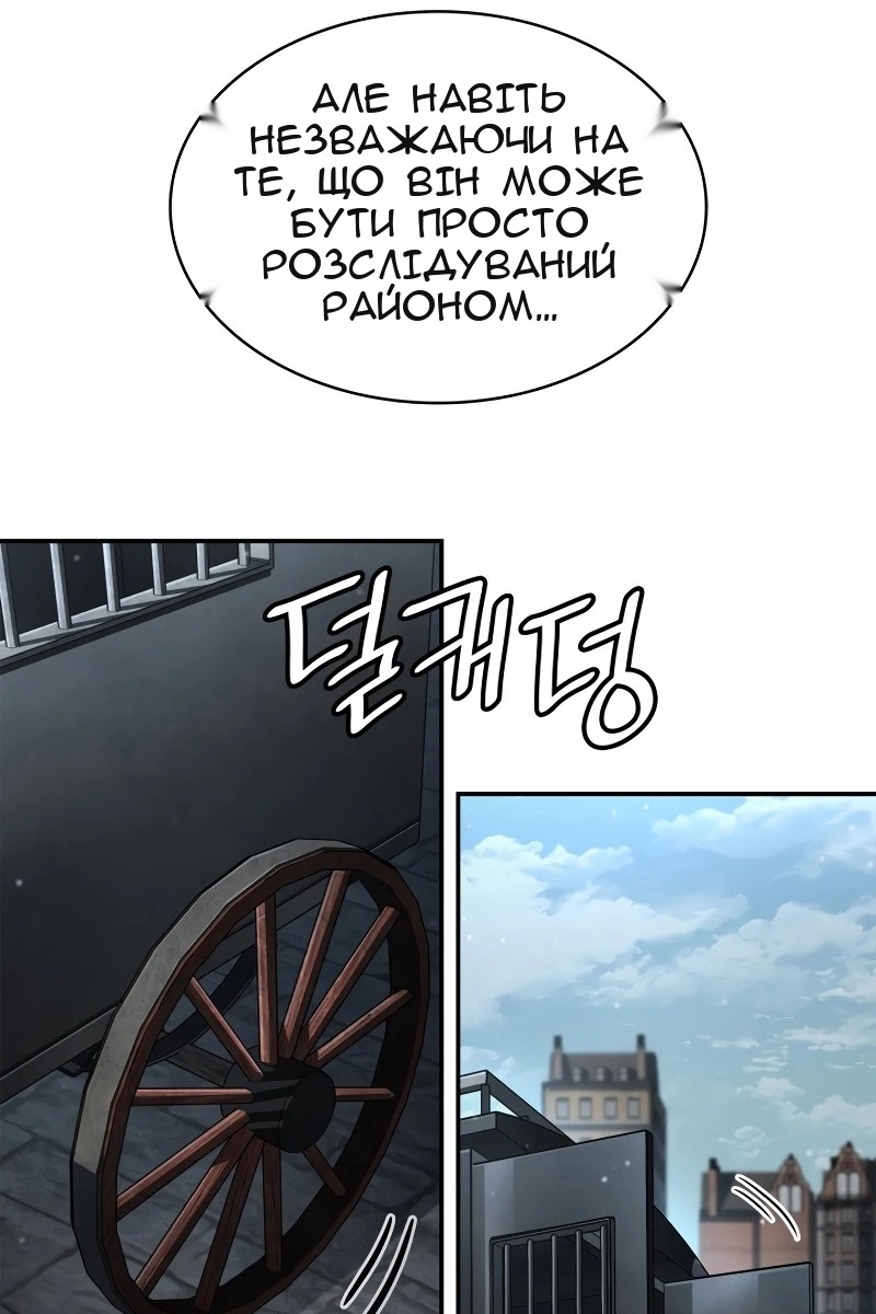 Сторінка 11