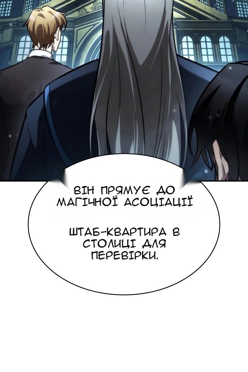 Сторінка 16