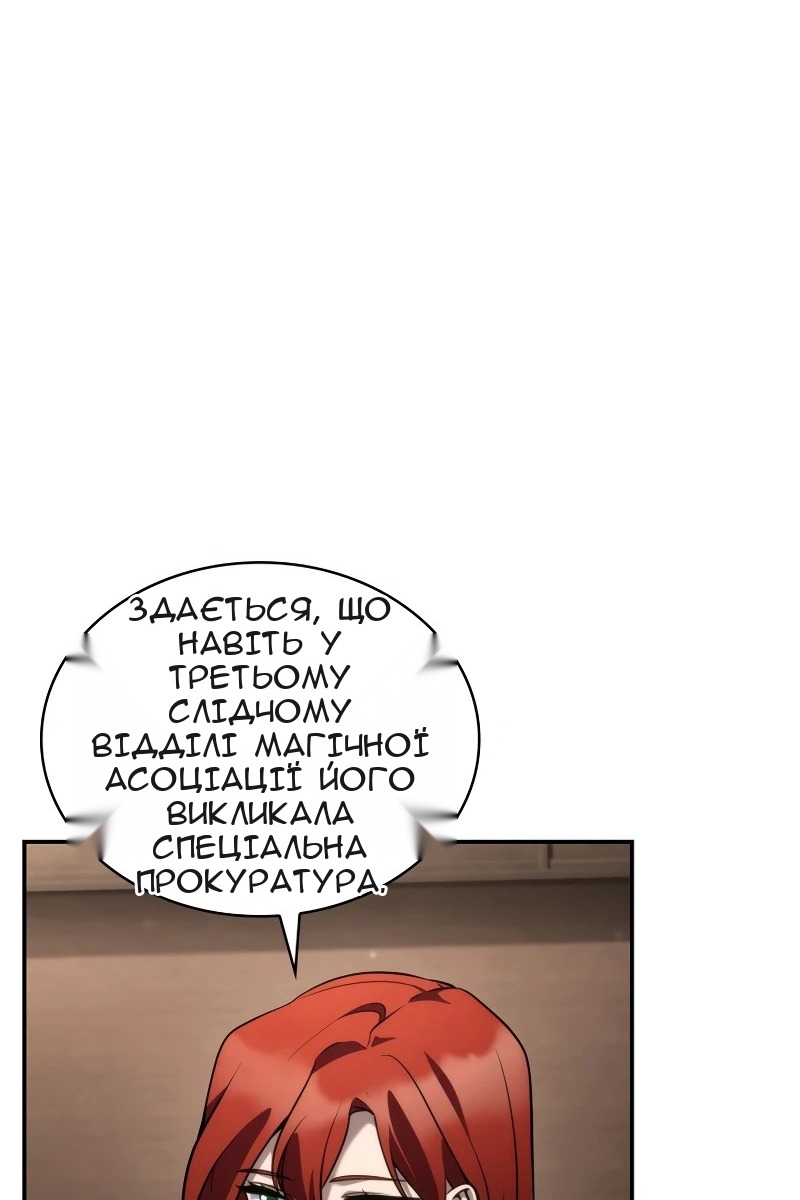 Сторінка 17