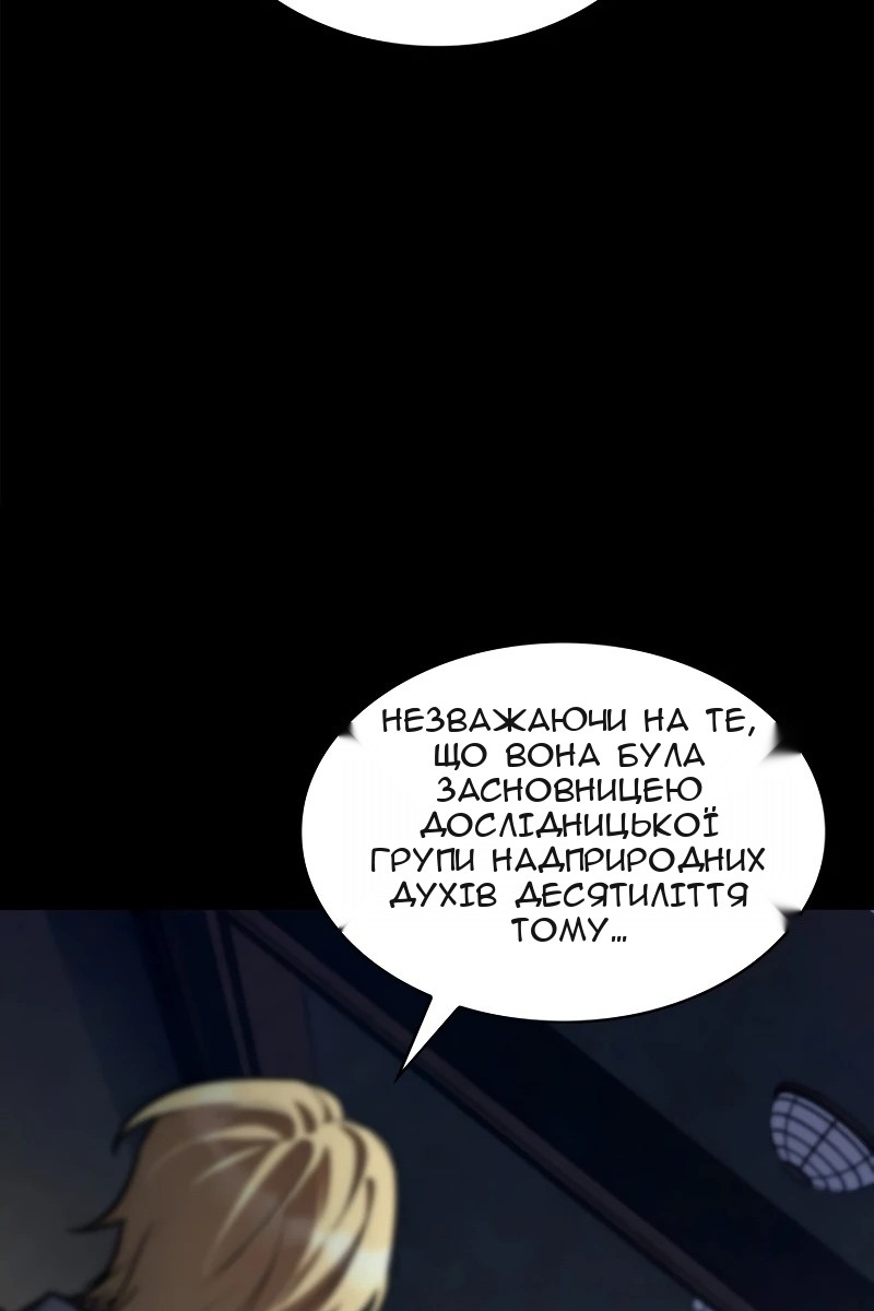 Сторінка 24