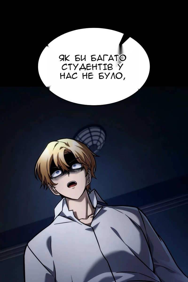 Сторінка 31