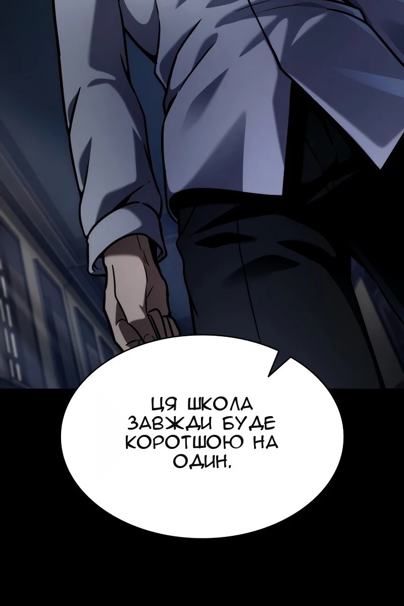 Сторінка 32