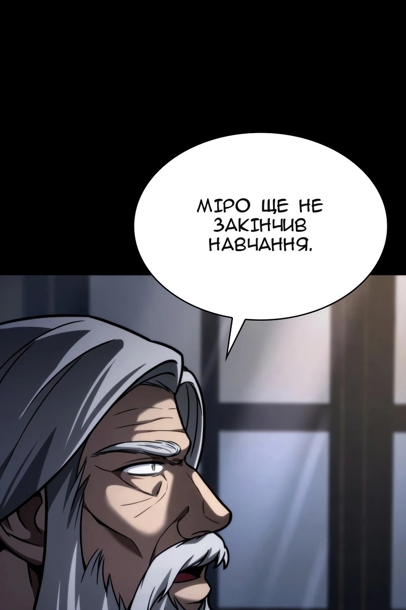 Сторінка 33