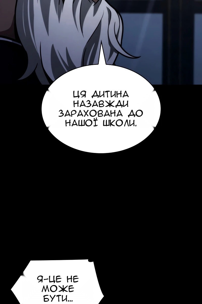 Сторінка 34