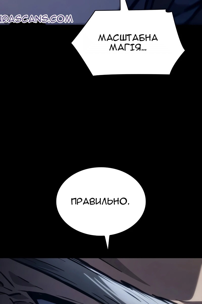 Сторінка 36