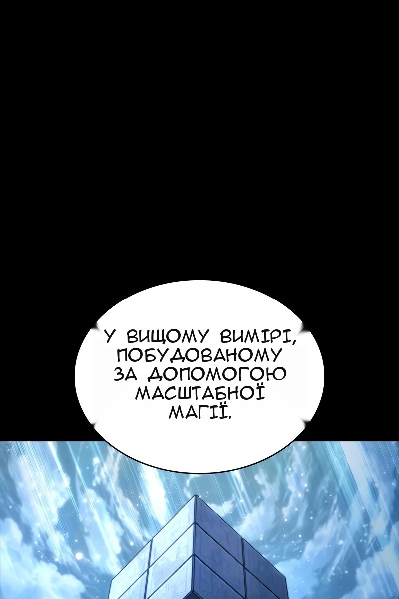 Сторінка 38