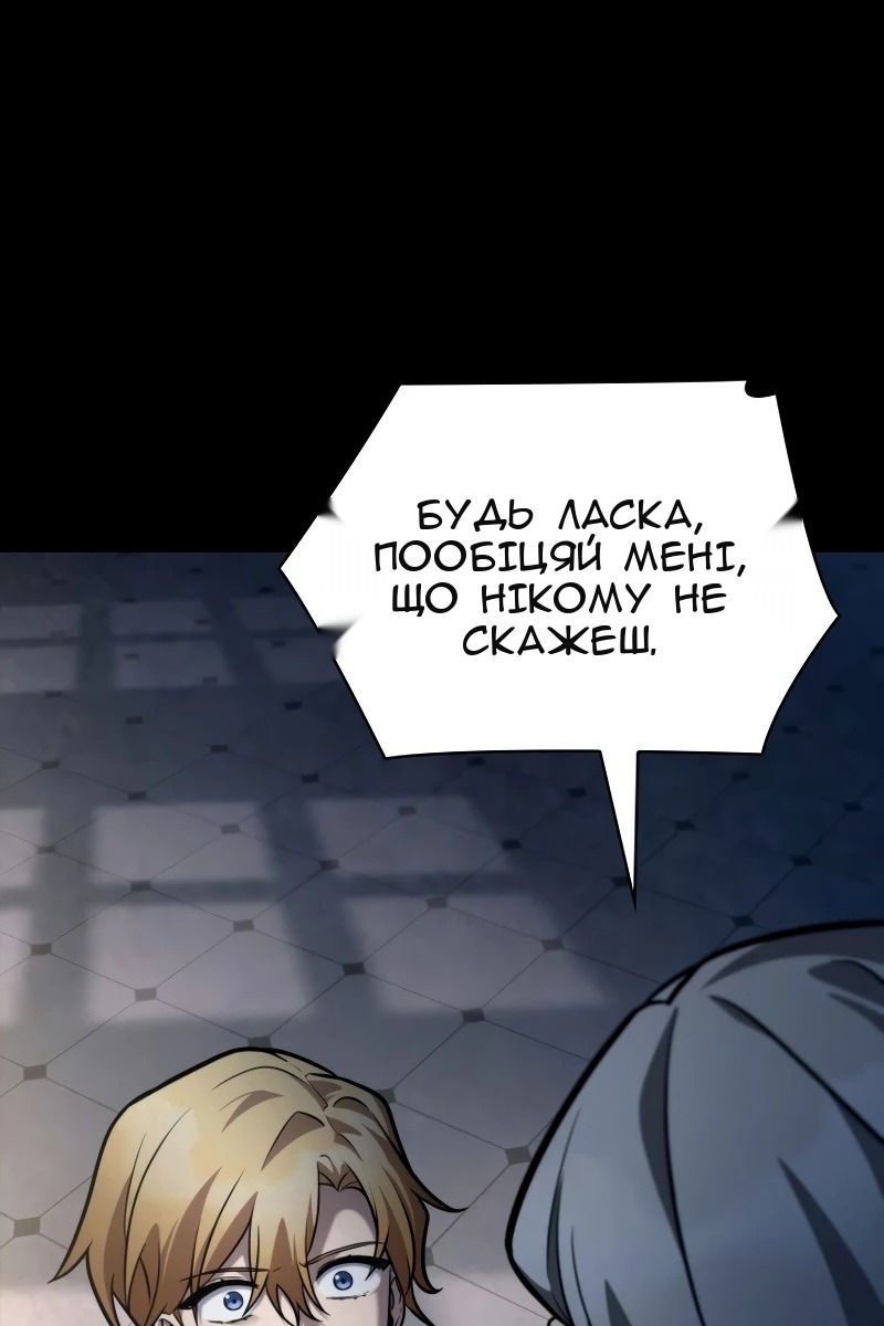Сторінка 42