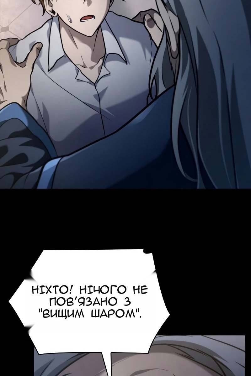 Сторінка 43