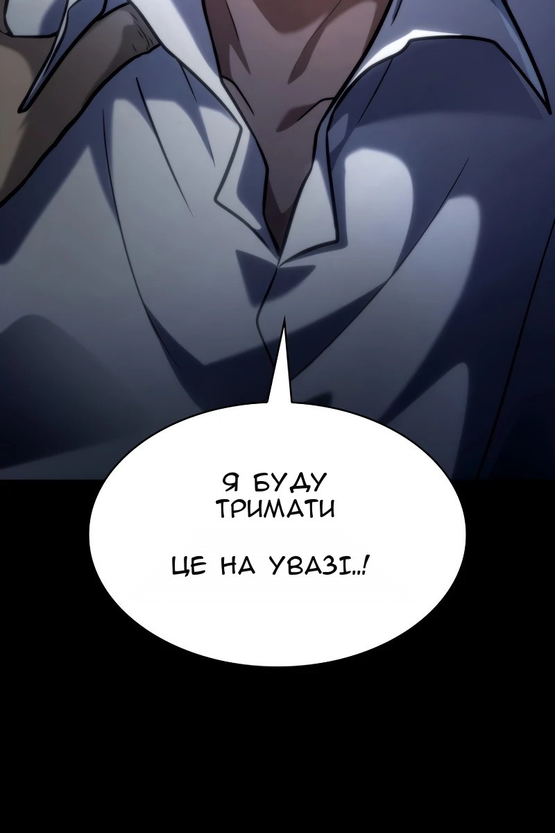Сторінка 48