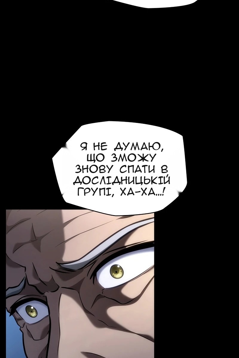 Сторінка 50