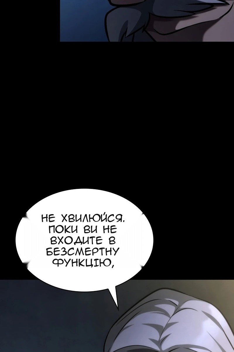 Сторінка 52